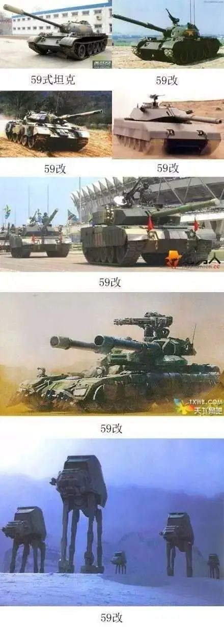 魔改的59成了"歼星舰"!魔改的轰6有多少种呢?