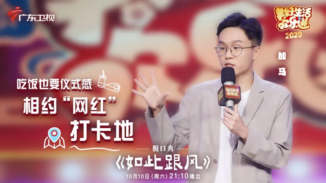 姜昆爆笑学外语陈印泉敬业当跑腿本周美好生活欢乐送带你围观都市生活