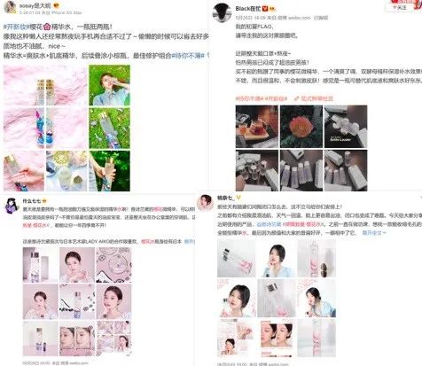 变身水润的人间“小樱花”，和肌肤“小情绪”说BYE BYE~