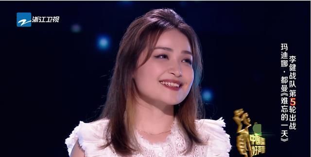 玛迪娜说:虽然我失败了,但我手中东北虎的旗帜,永