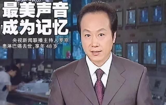 著名央视女主持人,18年前因推错门走上不归路,生命