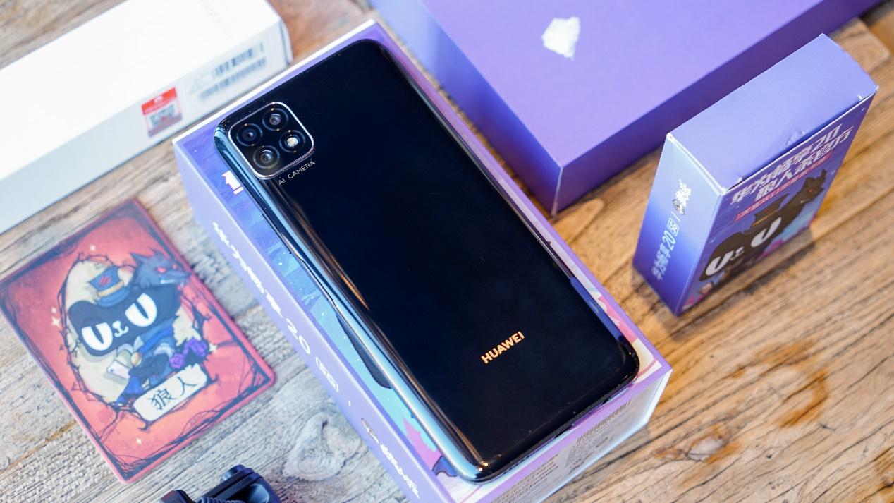 这有一份礼盒请签收!华为畅享20狼人杀限定礼盒上手图赏