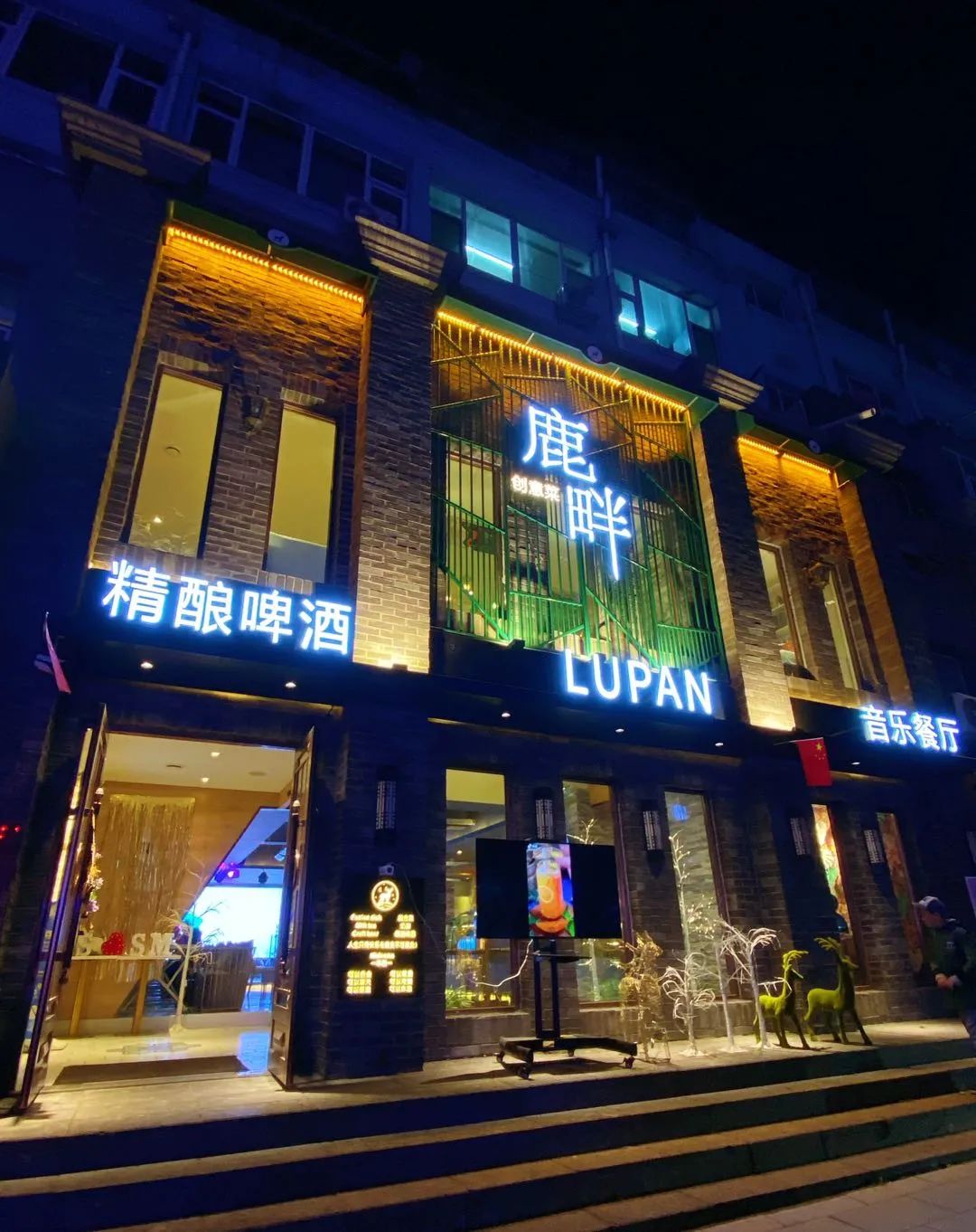 长春桂林路超文艺范的花园餐厅,情侣约会合适,好吃又好看