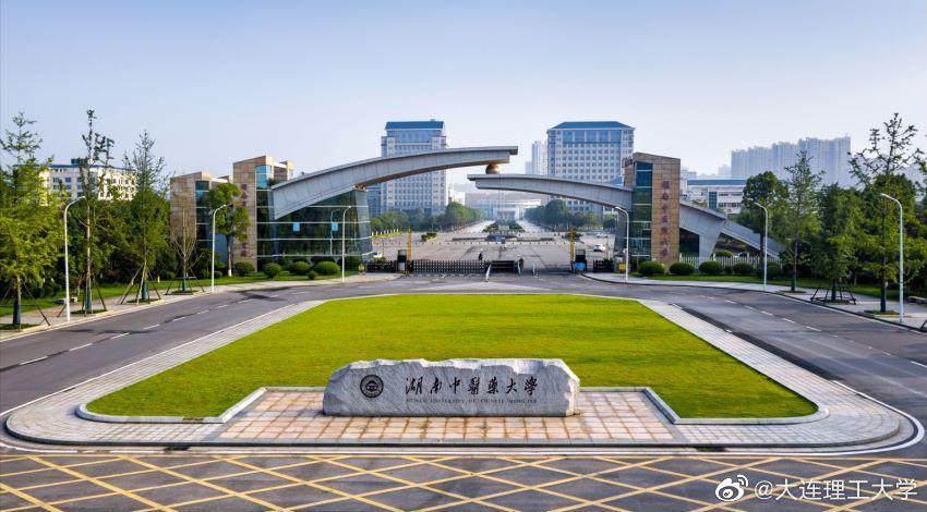 湘潭大学新校区实景图图片