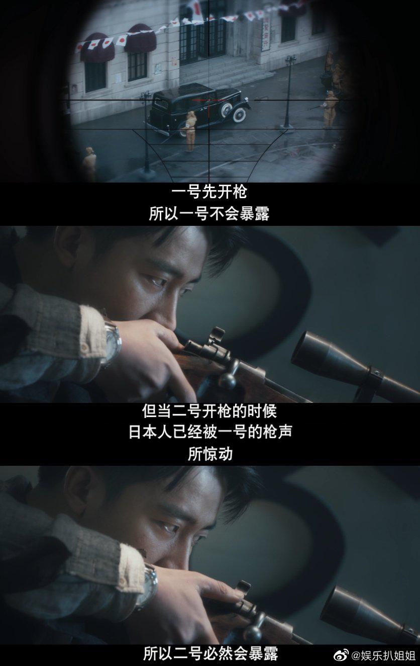 瞄准这剧情也太刺激了吧!要知道稍微失误一点都不可能完成任务