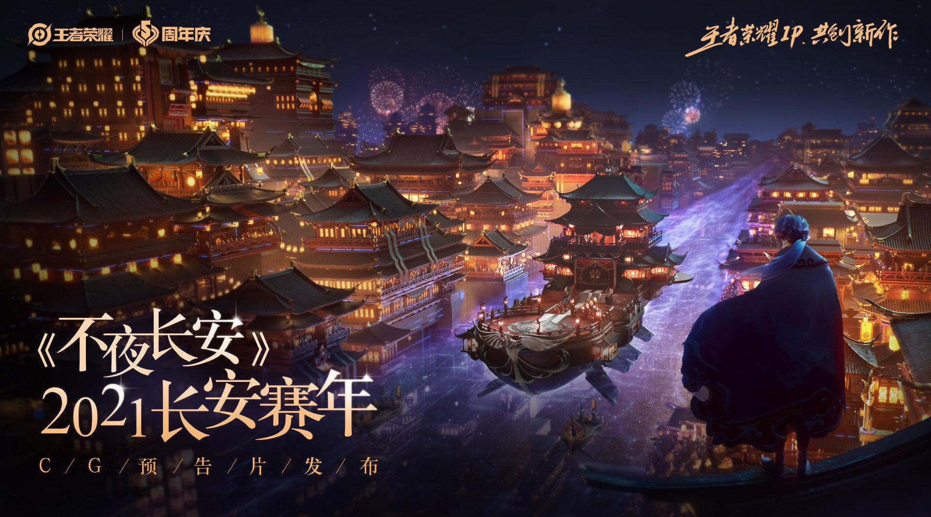 长安赛年cg