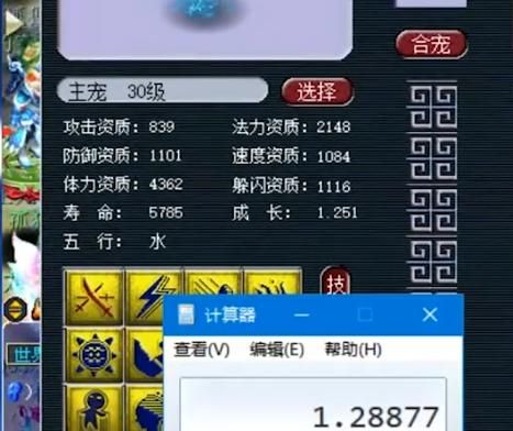 梦幻西游:爆总砸10亿造蛇卵,翻页泪妖直接放,老王带来梦幻结局