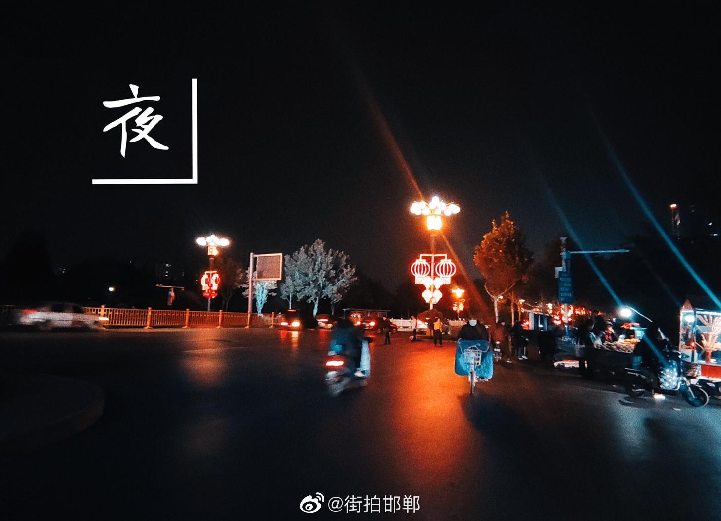 "想了一百种关于夜景的文案,都不及陪你一起去看看"