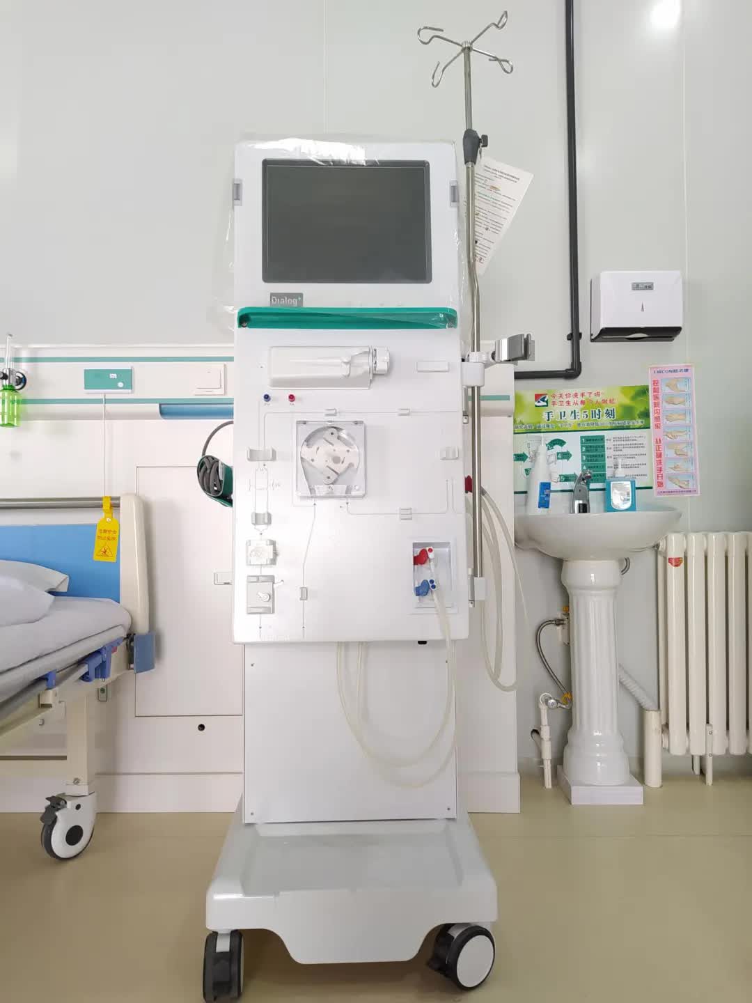 家门口可轻松透析——河北中医肝病医院肾内科透析室开诊啦