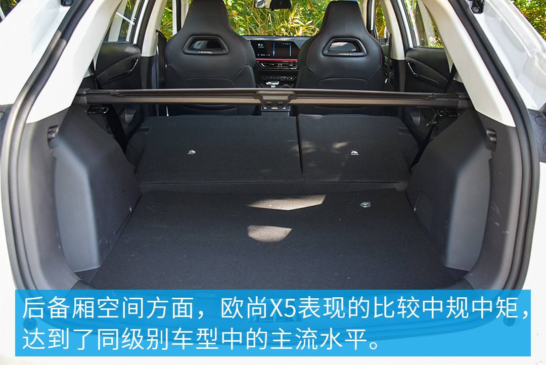 惊艳设计黄金动力使它有成为爆款的潜质抢先试驾长安欧尚x5
