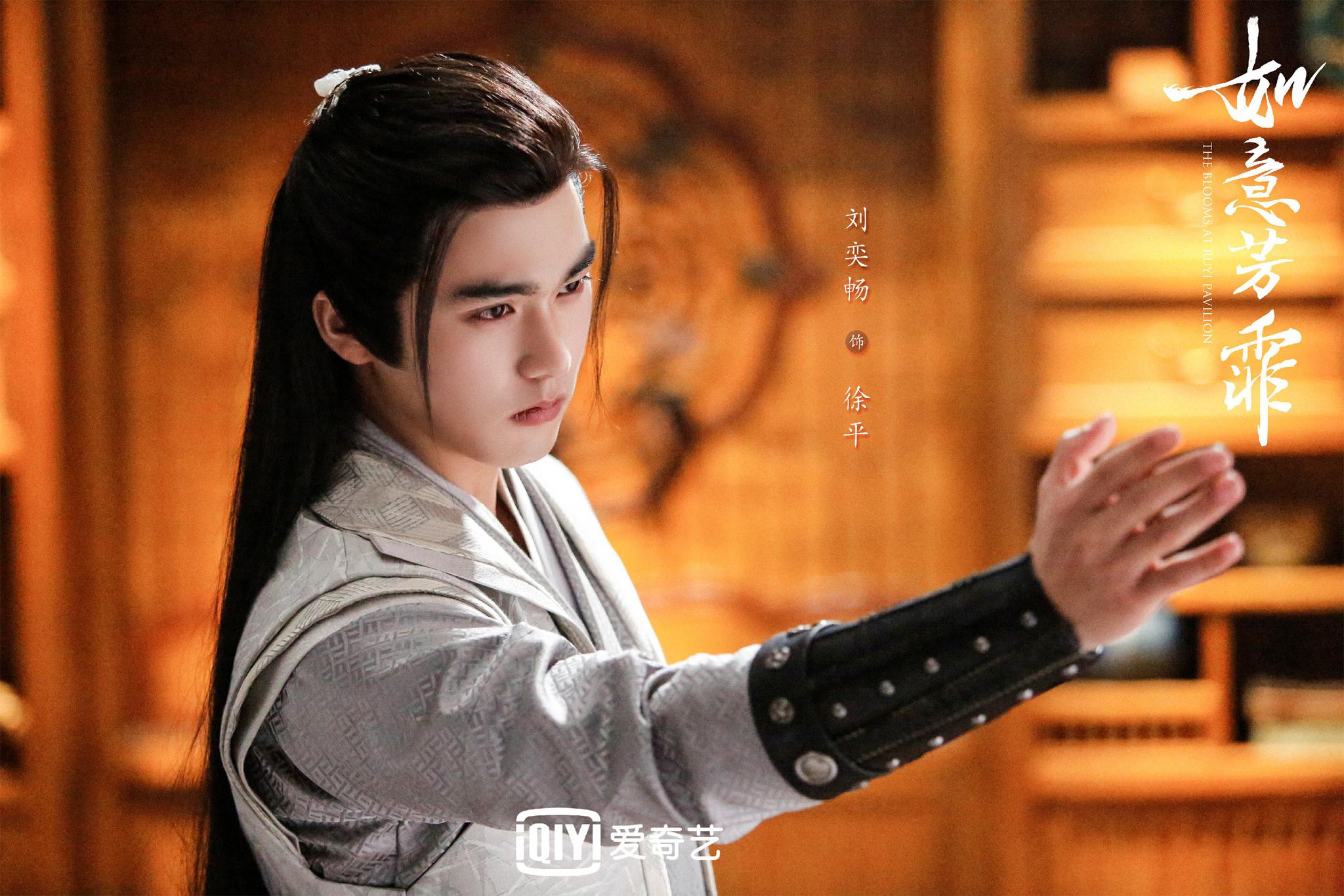 同时面对安王收购如意楼计划,不少观众打趣称道:前有掬水小筑这种山