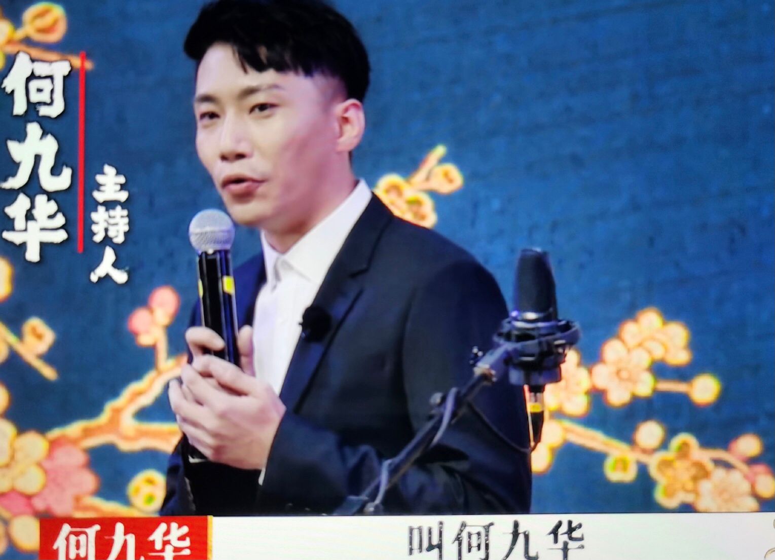 德云相声大会秦霄贤收高圆圆鲜花何九华与新老搭档同框引关注