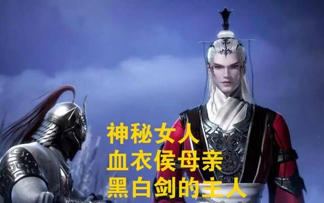 谁是秦时明月最强女剑客前三名卫庄都打不过