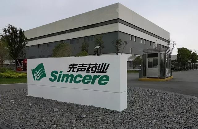 先声药业二度上市首日遭破发