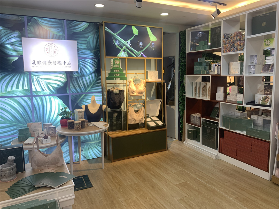 零售业态的改革佰草极疏社区店商新零售