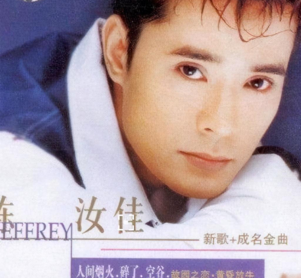 歌手陈汝佳:成名于深圳,走红于香港,和偶像梅艳芳同天去世|陈汝佳