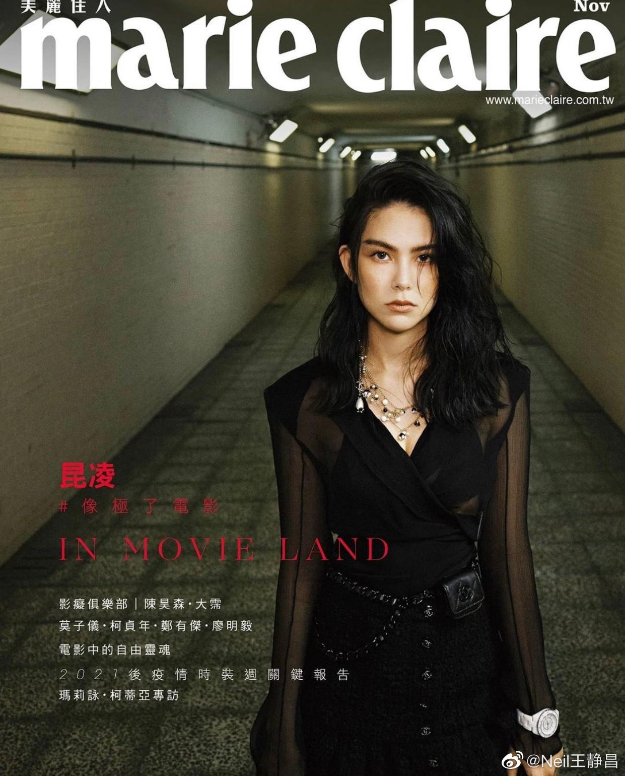 昆凌@hannahquinlivan 登上台湾版《marie claire》11月刊封面