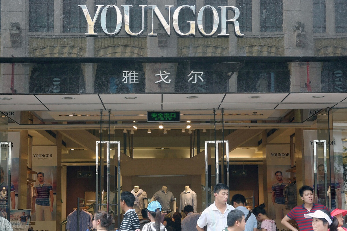雅戈尔不务正业服装业务下滑卖宁波银行股票赚了32个亿