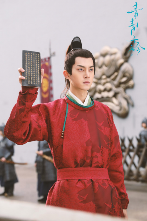 青青子衿复播杭如雪机智救爱人