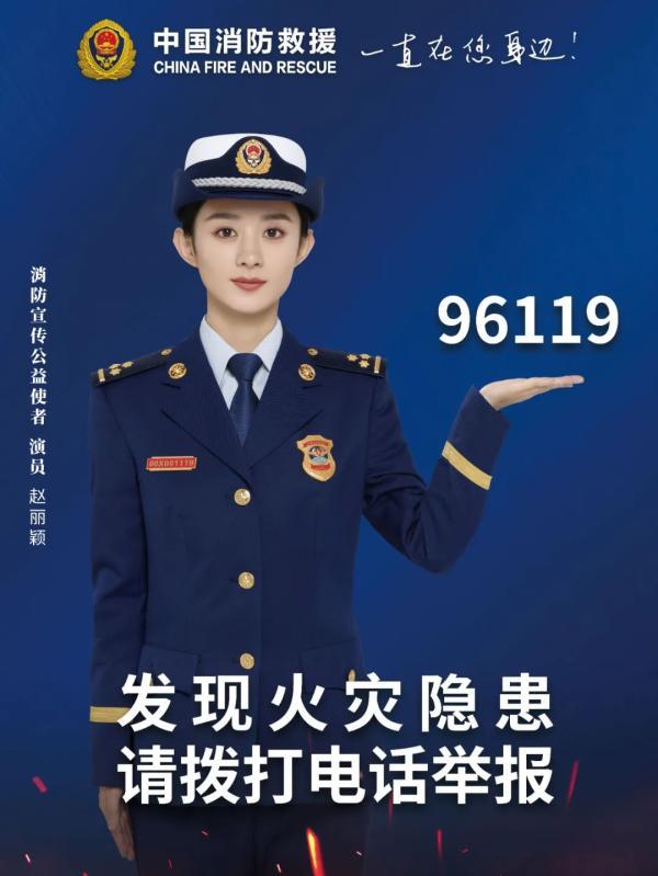 身份,2人造型超飒,吴京拍照也换动作了|吴京|赵丽颖|消防员_新浪新闻