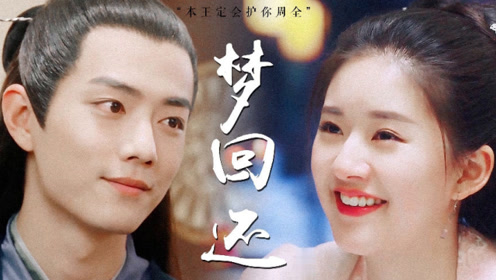 如果仅从两人的关系来看,就算赵露思发文跟肖战互动,甚至是发"喜欢你"