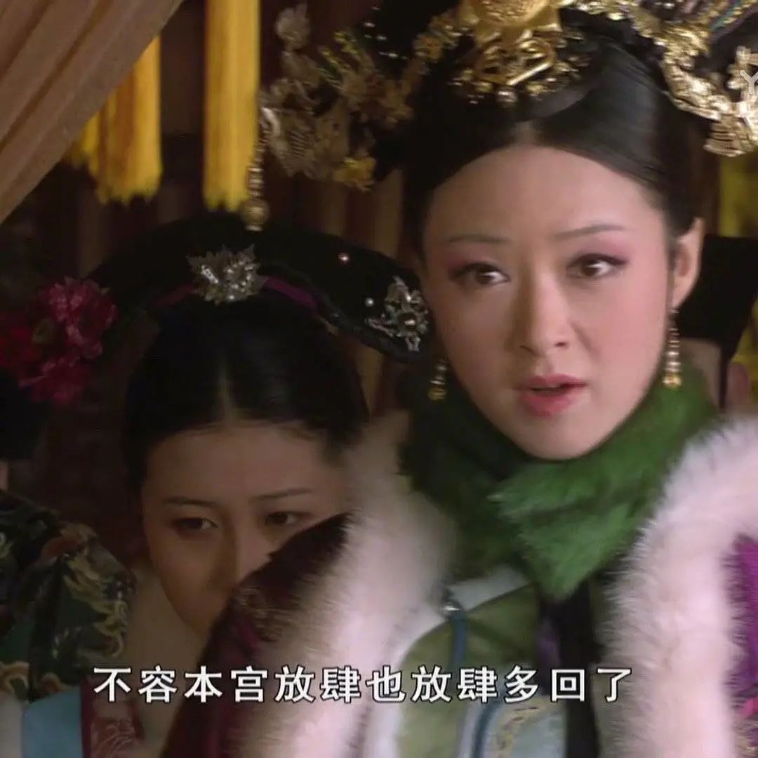 要说最出圈的金句那还得看我们世兰的.