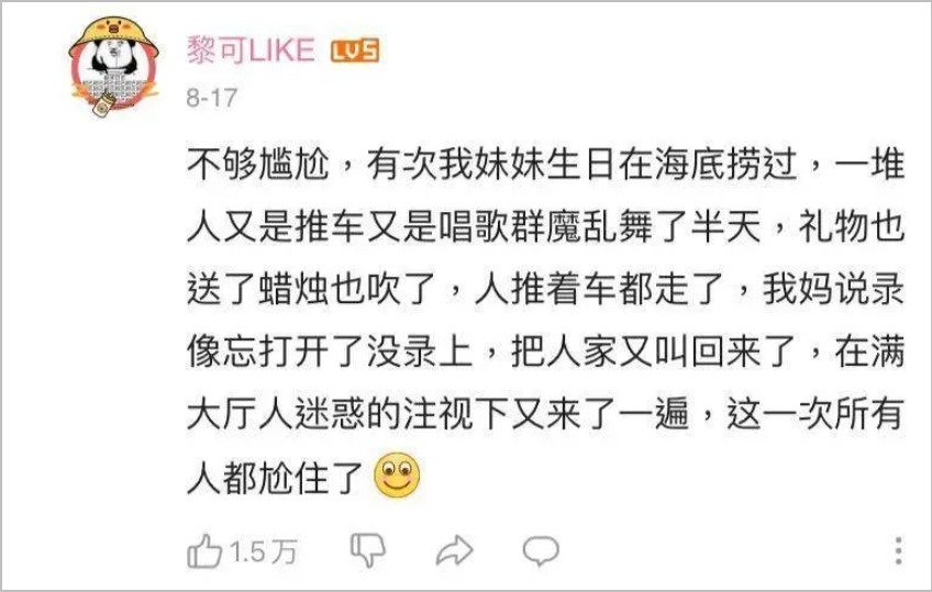 万物归于平静,这段人生黑历史被上传网络,再次被弹幕公开处刑