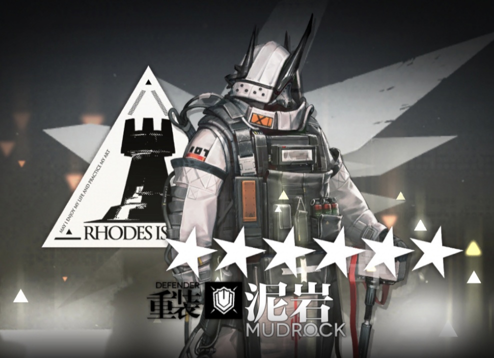 明日方舟泥岩才是限定精二反差萌两套语音却被小人模型拖后腿