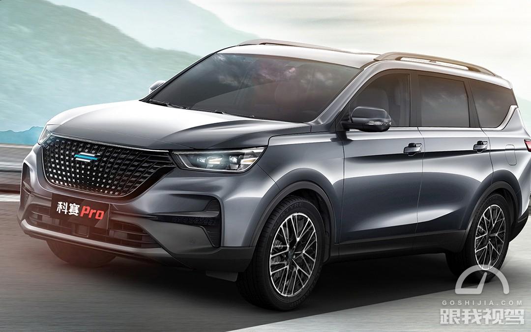 而是巧妙的将其称为"家用车",也许五菱是想故意模糊其与suv的边界