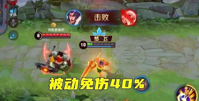 王者荣耀:"鲸血流"项羽火了,血量高达17000,站撸轻松一打五|项羽|敌人