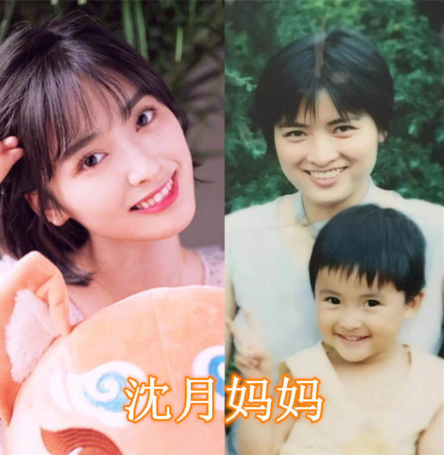 欧阳娜娜妈妈鞠婧祎妈妈杨紫妈妈看到沈月妈妈生了个自己