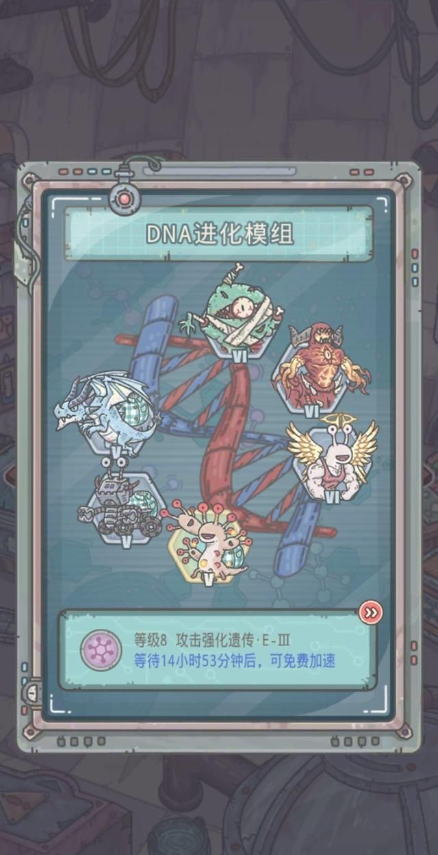 最强蜗牛 五维不够追击怎么办?这几个方法可以让你临时抱佛脚!