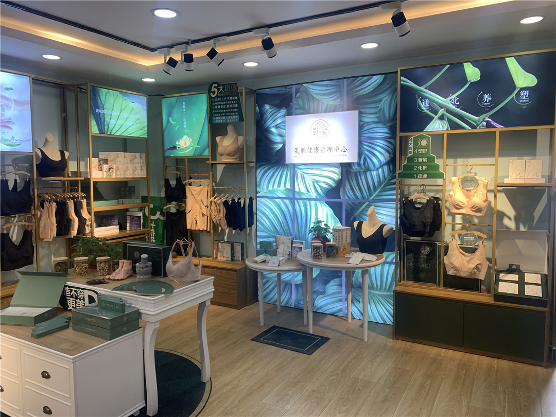 社区店商佰草极疏新零售焕发活力如何抓住风口