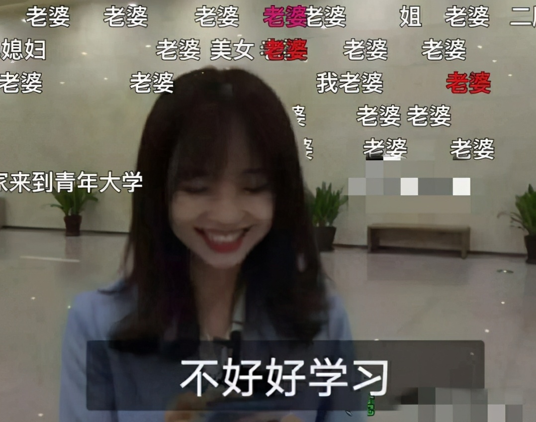 央视记者王冰冰被在线求婚到系统崩溃，学生满屏都是表白和夸赞休闲区蓝鸢梦想 - Www.slyday.coM