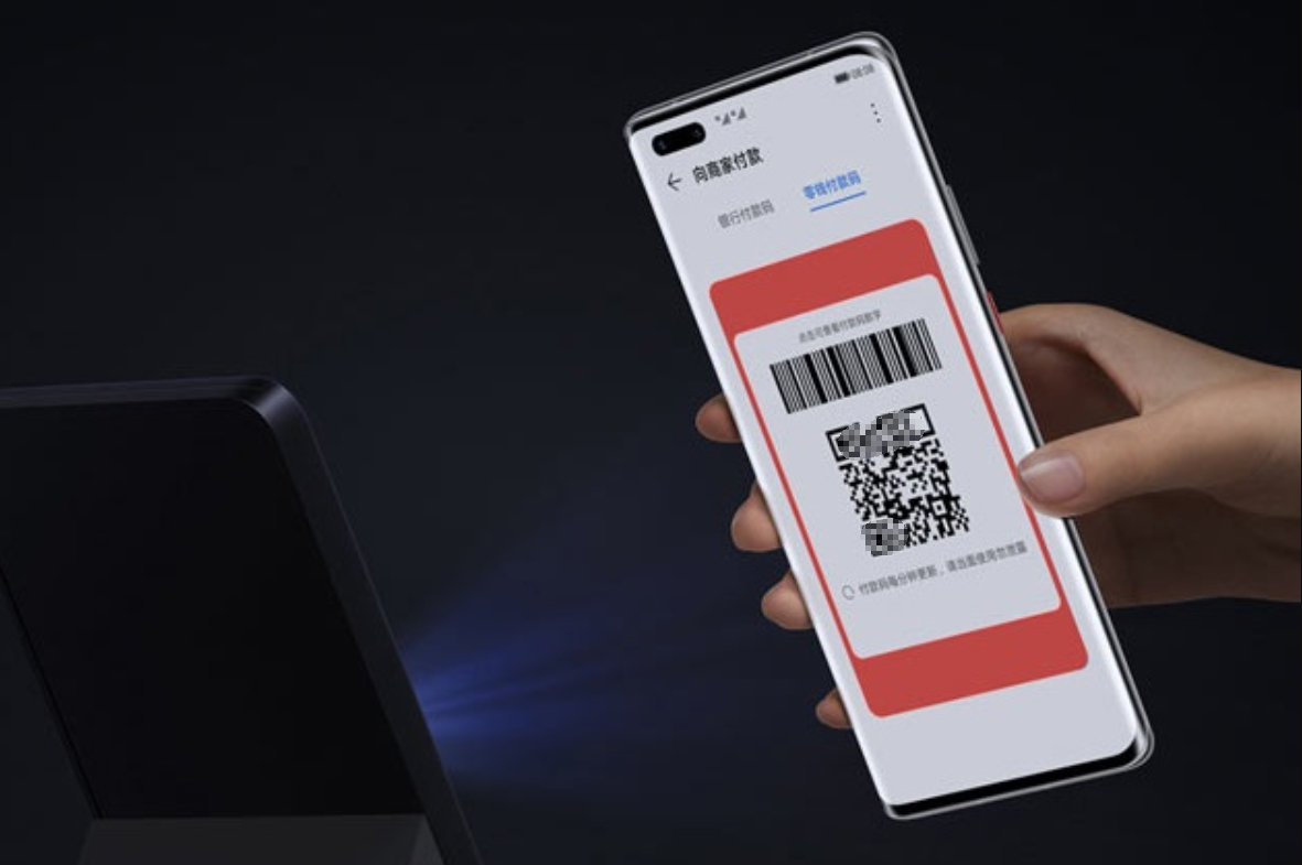 加入了智感支付,手机靠近扫码枪就可以自动调起支付二维码完成扫码付