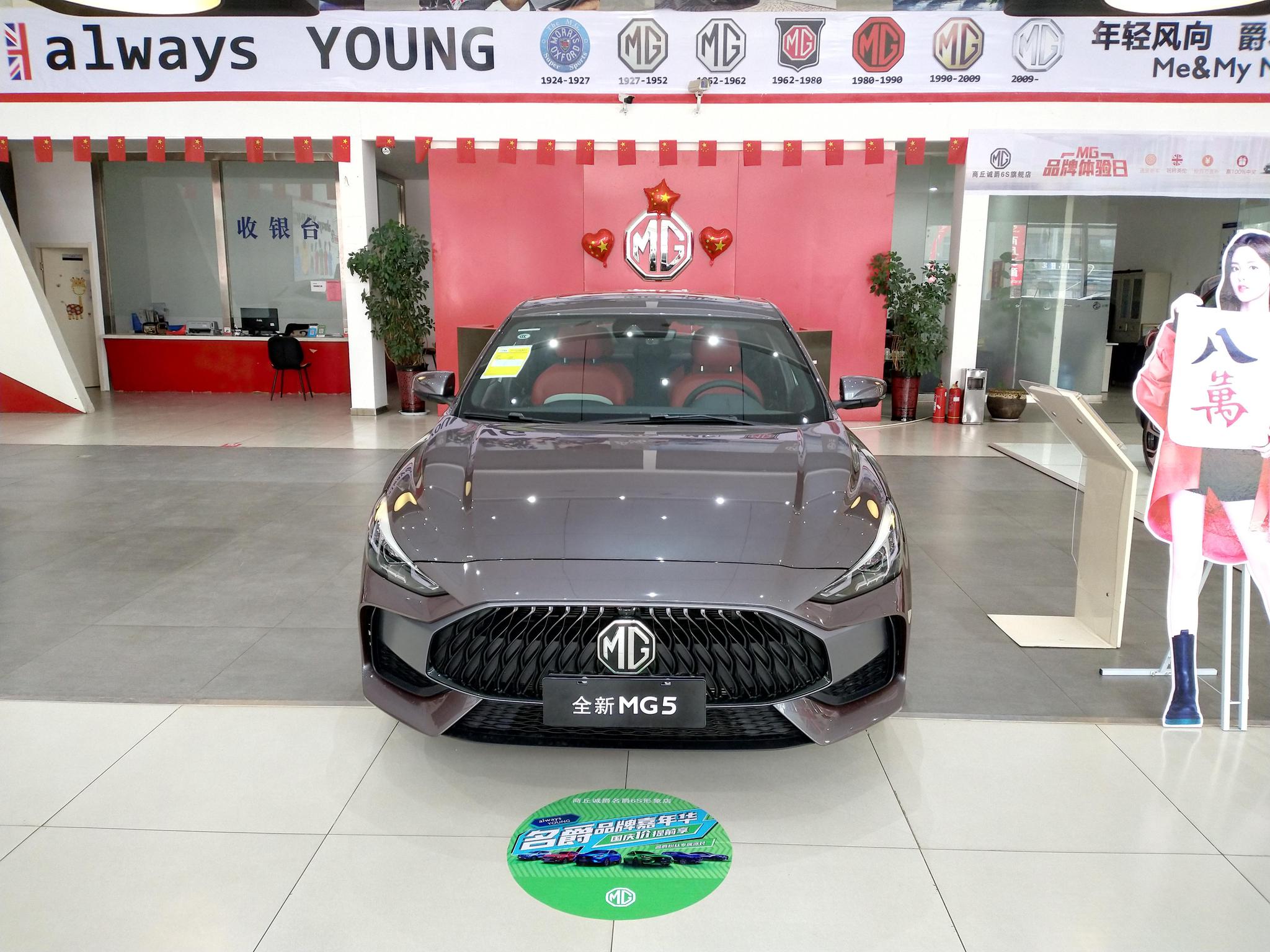 新一代名爵5到店实拍,大溜背配雅马哈音响,定位"8万潮跑"