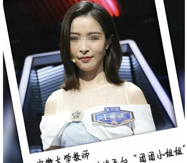 安徽大学最美女辅导员火了!被爆料当小三,美女书记到底怎么了?
