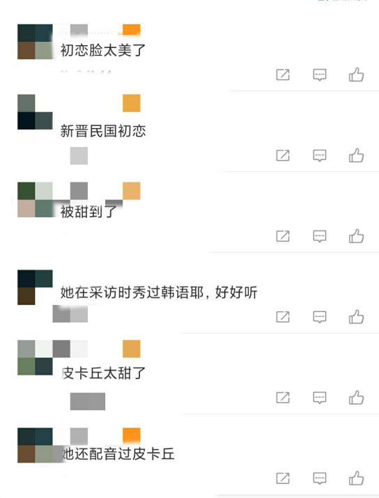 央视记者王冰冰被在线求婚到系统崩溃，学生满屏都是表白和夸赞休闲区蓝鸢梦想 - Www.slyday.coM