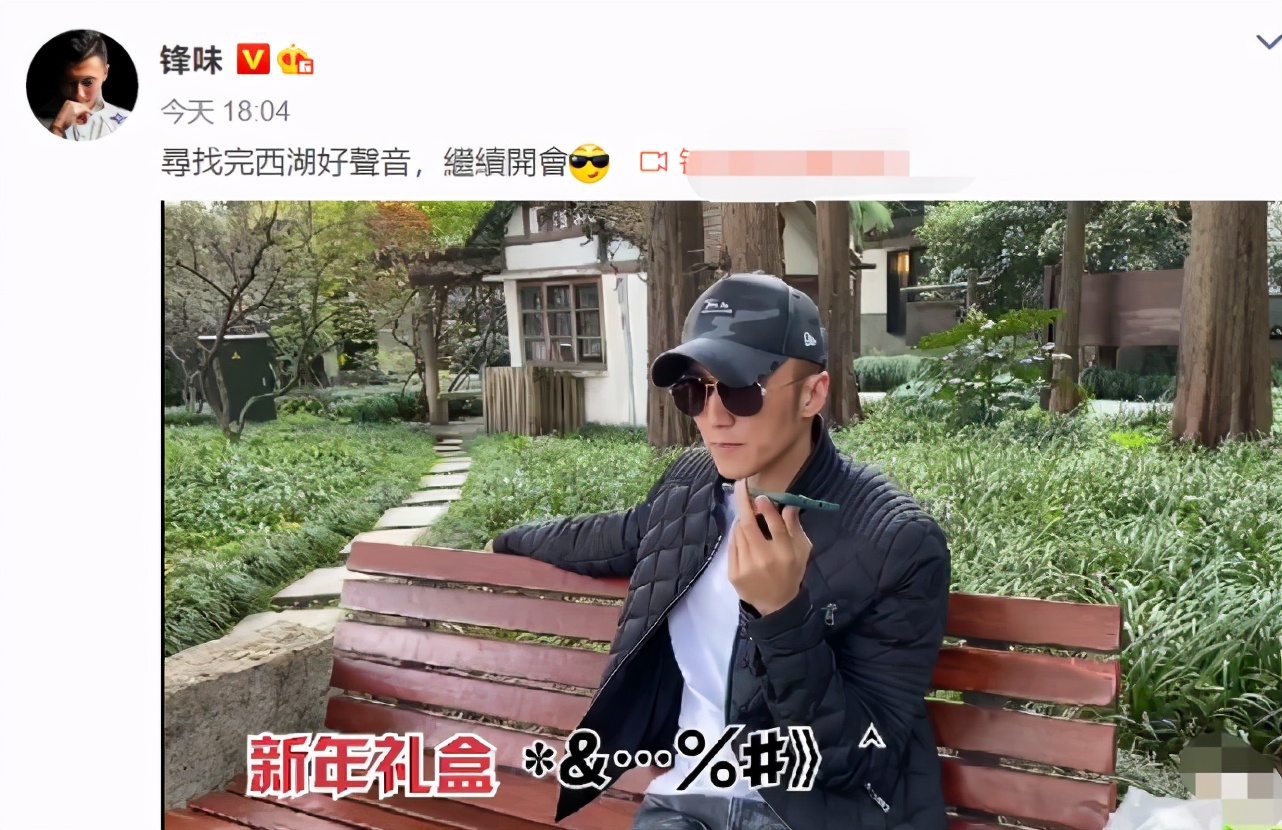 懒理与张柏芝复合传闻谢霆锋长文谈做饭把中华美食推广到世界