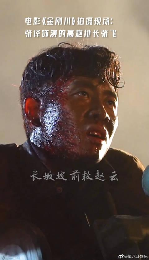 金刚川张译指着敌军大骂的台词火了网友疯狂模仿太帅了
