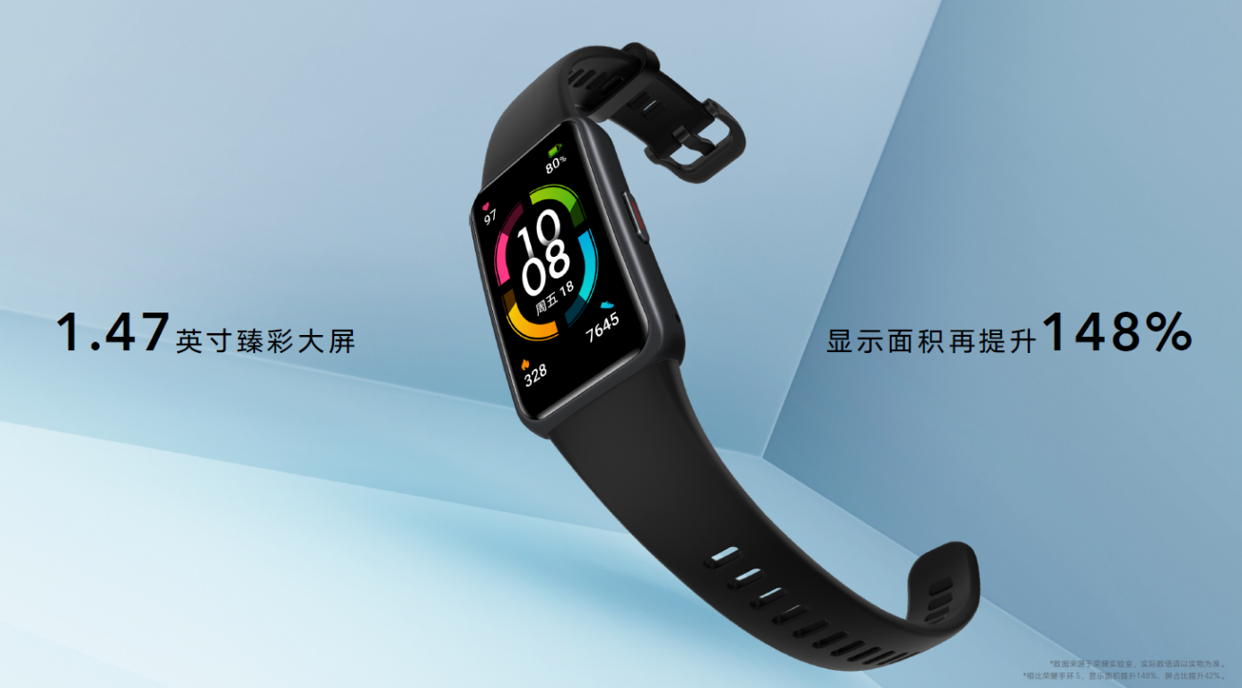 智能手环开启全面屏时代！荣耀手环6 NFC全彩异放！