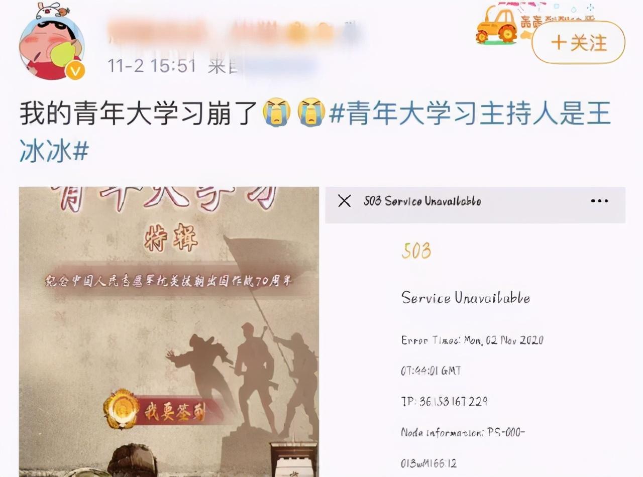 央视记者王冰冰被在线求婚到系统崩溃，学生满屏都是表白和夸赞休闲区蓝鸢梦想 - Www.slyday.coM