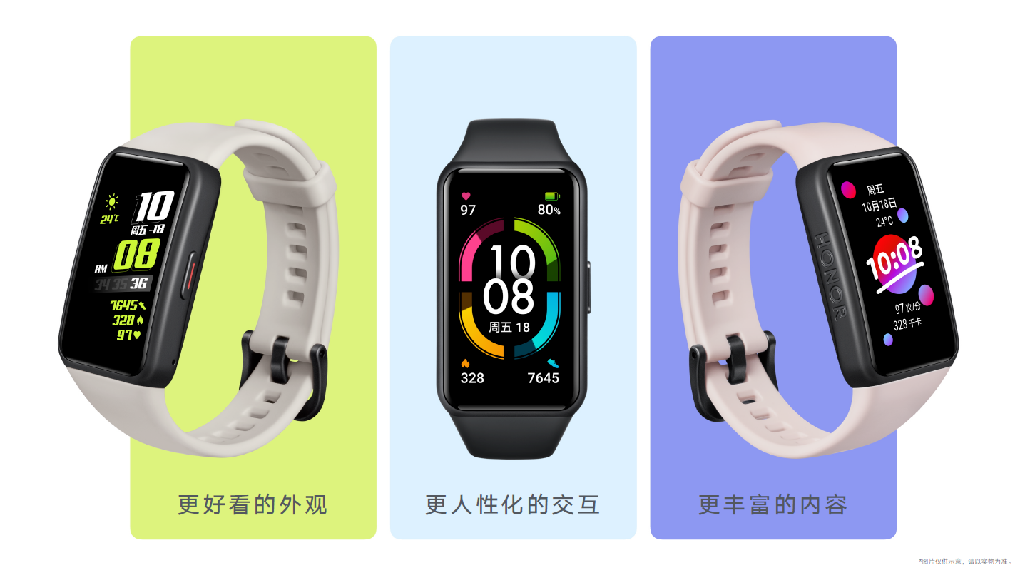智能手环开启全面屏时代！荣耀手环6 NFC全彩异放！
