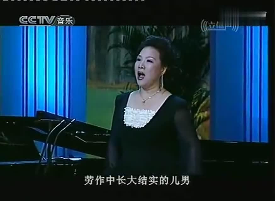 女高音歌唱家王秀芬演绎《故园恋》