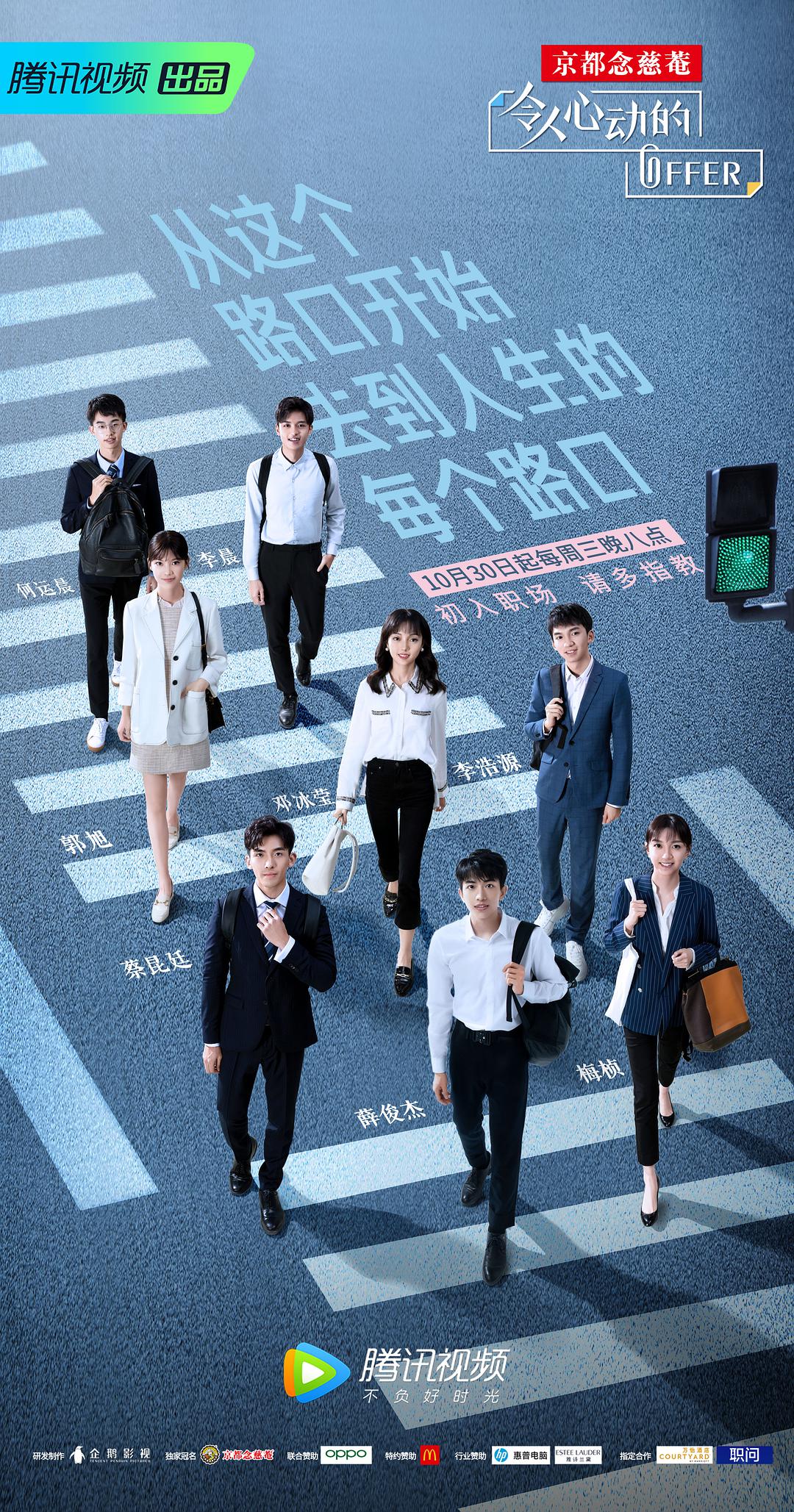 offer后何运晨仍是学霸邓冰莹当网红薛俊杰劈腿上热搜