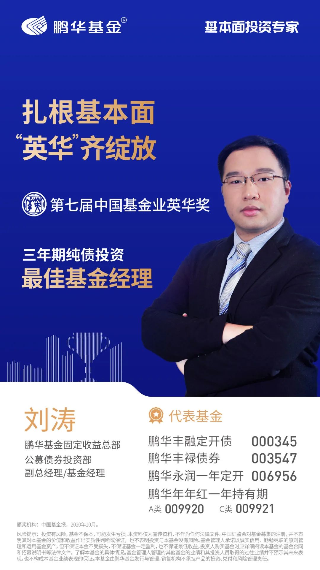 百家乐- 百家乐官方网站- 百家乐APP下载东方精选混合(400003)基金净值_估值_行情走势—爱基金网同花顺爱基金