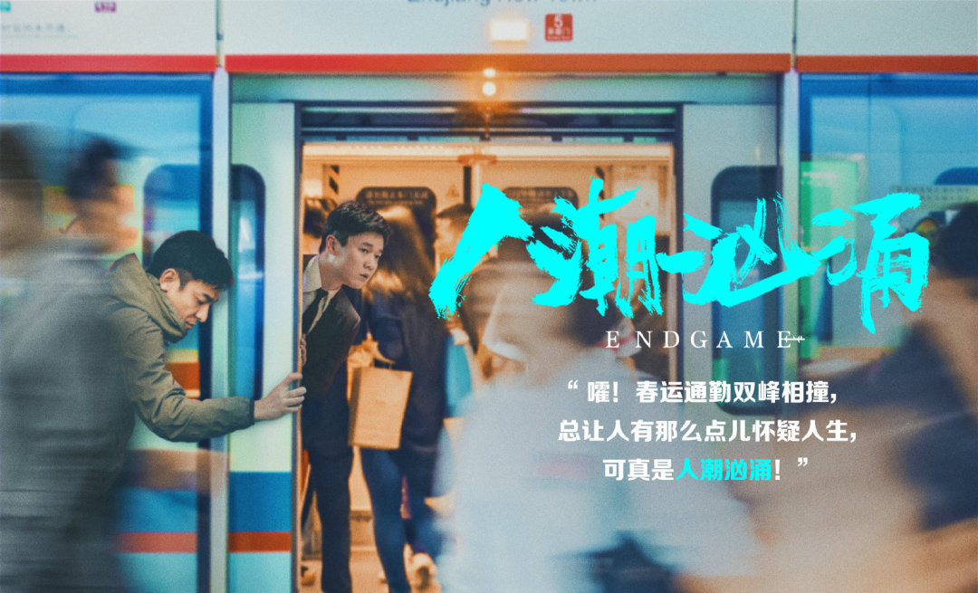 《人潮汹涌》定档!看到刘德华肖央破次元壁合作,网友们都炸了!