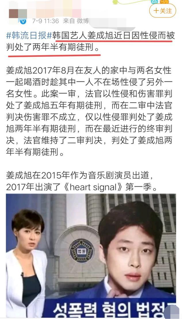 41岁男星被曝给未出道女友下药，拍不雅视频，致其自杀却拒不认错休闲区蓝鸢梦想 - Www.slyday.coM