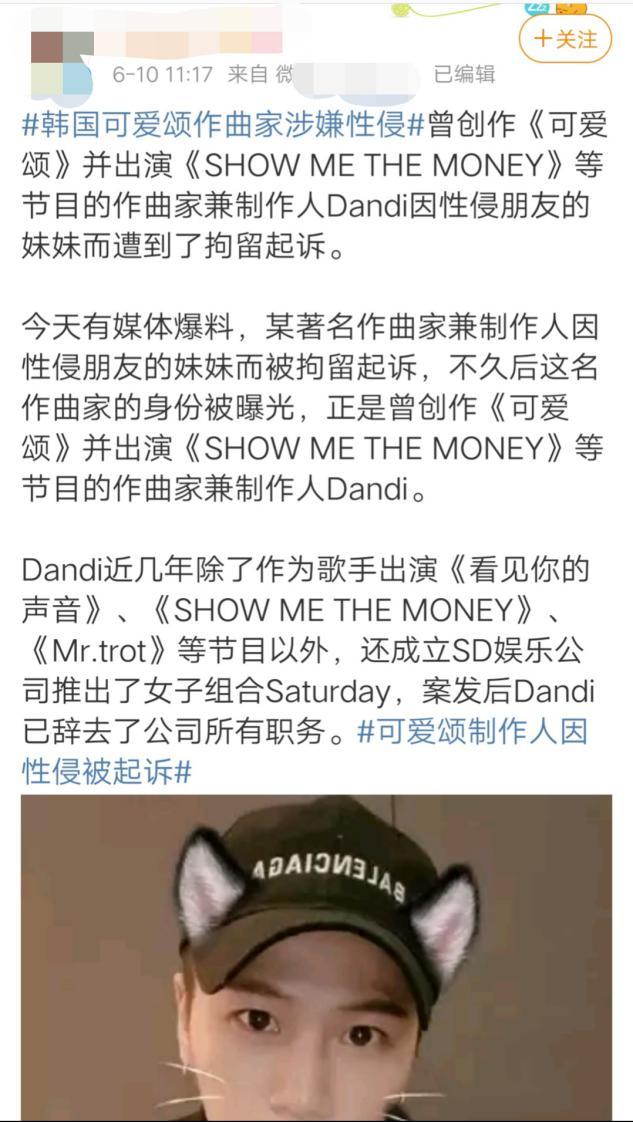 41岁男星被曝给未出道女友下药，拍不雅视频，致其自杀却拒不认错休闲区蓝鸢梦想 - Www.slyday.coM