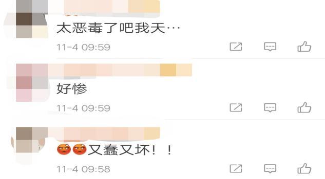 41岁男星被曝给未出道女友下药，拍不雅视频，致其自杀却拒不认错休闲区蓝鸢梦想 - Www.slyday.coM